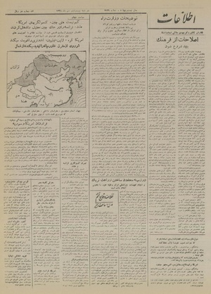 Ettelaat13281026.pdf