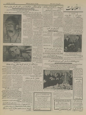 Ettelaat13361025.pdf