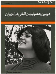 → صفحهٔ قبلی
