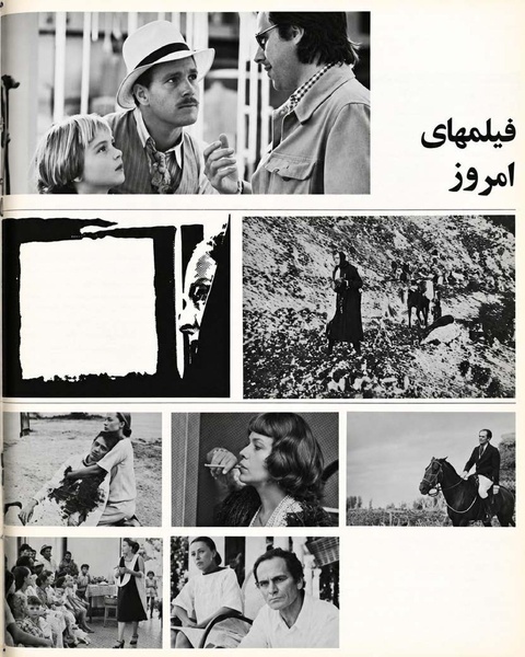 پرونده:TehranSecondInternationalFilmFestival1352.pdf