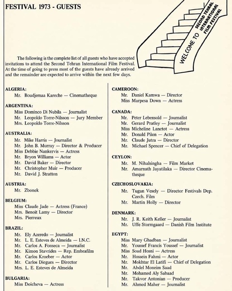 پرونده:TehranSecondInternationalFilmFestival1352.pdf