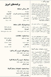 صفحهٔ بعدی ←