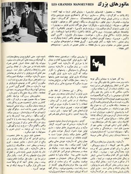 پرونده:TehranSecondInternationalFilmFestival1352.pdf