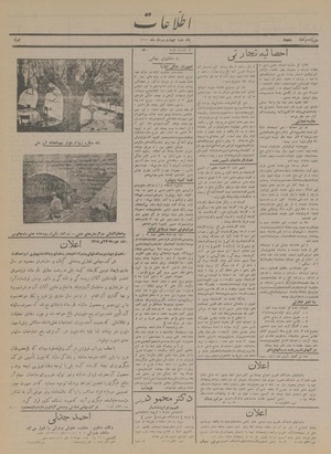 Ettelaat13150504.pdf