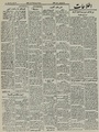 تصویر بندانگشتی از نسخهٔ مورخ ‏۲۰ ژانویهٔ ۲۰۲۱، ساعت ۰۵:۴۵