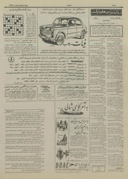 → صفحهٔ قبلی