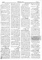 تصویر بندانگشتی از نسخهٔ مورخ ‏۵ ژوئیهٔ ۲۰۱۲، ساعت ۰۷:۰۳