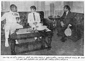 ValiahdRezaPahlaviEgyptPresidentSadat1354d1.jpg