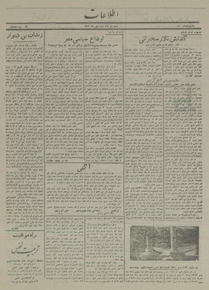 Ettelaat13161020.pdf