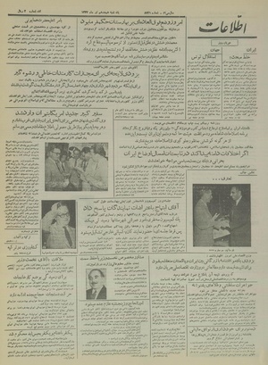 Ettelaat13340418.pdf