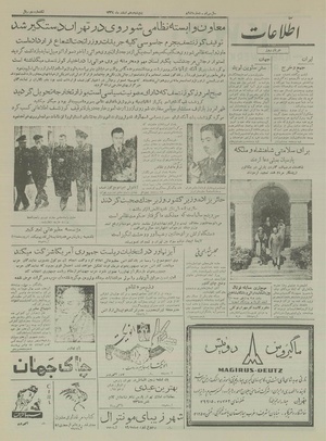 Ettelaat13341210.pdf