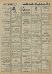 صفحهٔ بعدی ←