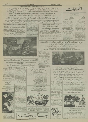 Ettelaat13340911.pdf