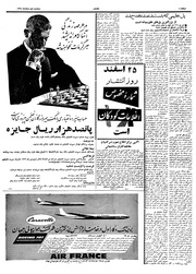 → صفحهٔ قبلی