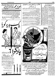 → صفحهٔ قبلی