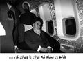 KhomeiniAirFrance1357b.jpg