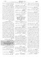تصویر بندانگشتی از نسخهٔ مورخ ‏۲۹ ژوئن ۲۰۱۲، ساعت ۱۴:۳۶