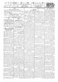 تصویر بندانگشتی از نسخهٔ مورخ ‏۲۴ مهٔ ۲۰۱۴، ساعت ۲۰:۱۸