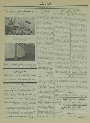 Ettelaat13130520.pdf