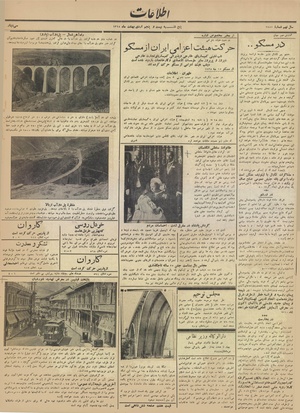 Ettelaat13140225.pdf