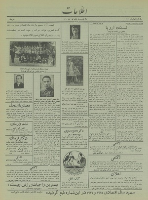 Ettelaat13150407.pdf