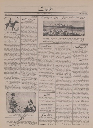 Ettelaat13160212.pdf