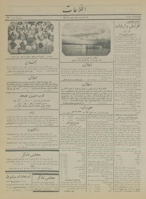 Ettelaat13151125.pdf