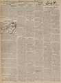 تصویر بندانگشتی از نسخهٔ مورخ ‏۹ ژانویهٔ ۲۰۲۱، ساعت ۱۰:۳۳