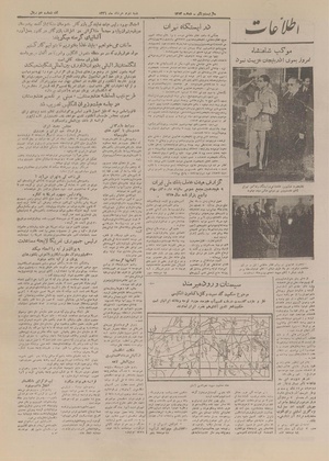 Ettelaat13260302.pdf