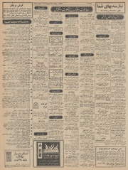 → صفحهٔ قبلی