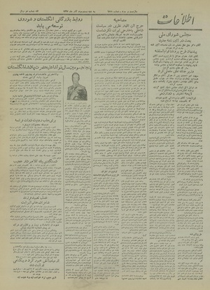 Ettelaat13270923.pdf