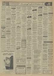 صفحهٔ بعدی ←