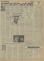 → صفحهٔ قبلی