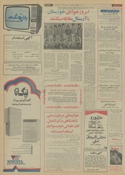 → صفحهٔ قبلی