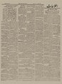 تصویر بندانگشتی از نسخهٔ مورخ ‏۱۰ آوریل ۲۰۲۱، ساعت ۱۱:۴۹