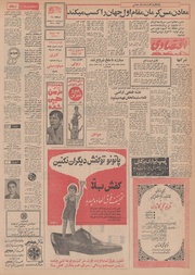 صفحهٔ بعدی ←