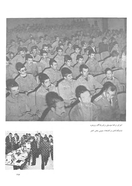 پرونده:JashnFarhangVaHonarActivities1352.pdf