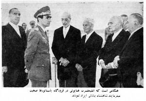 ShahanshahArrivalMehrAbadAirport13Khordad1338d.jpg