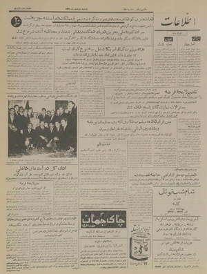 Ettelaat13351002.pdf