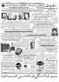 تصویر بندانگشتی از نسخهٔ مورخ ‏۲۱ اوت ۲۰۲۳، ساعت ۰۵:۱۳