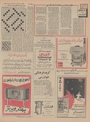 صفحهٔ بعدی ←