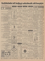 صفحهٔ بعدی ←