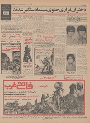 صفحهٔ بعدی ←