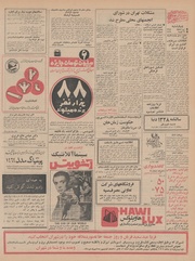 صفحهٔ بعدی ←