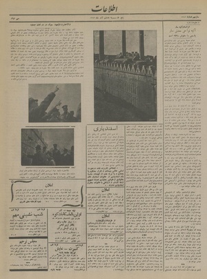 Ettelaat13130908.pdf