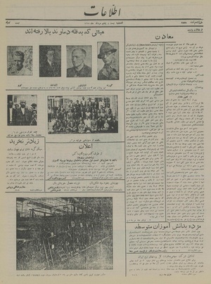 Ettelaat13150525.pdf