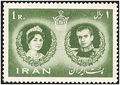 Stamp1338AzarWeddingMohamadRezaShahPahlavi1.jpg