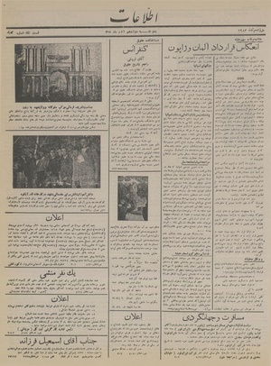 Ettelaat13150912.pdf