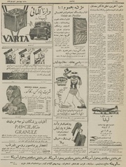 → صفحهٔ قبلی