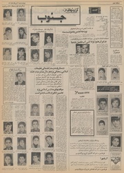 → صفحهٔ قبلی